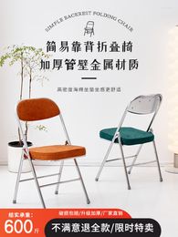 Camp Furniture Retro Nostalgic Folding Chair Corduroy Home Thickened Dining With Backrest Mid-Ancient Pot Wire Fence Red Po