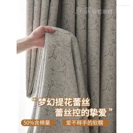 Curtain 2023 Japanese Light Luxury Curtains Scandinavian Rustic Bedroom High-end American Lace Blackout