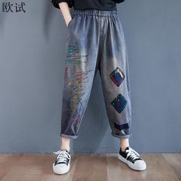 Jeans Oversized High Waist Floral Jeans Harem Pants Women Loose Casual Denim Femme Pantalones Mujer Pant Ladies Trousers Fashion 2022