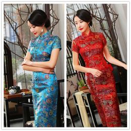 Ethnic Clothing Chinese Style Traditional Cheongsams Chi-Pao Qipao Silk Brocade Ten Buckles Long Dress Party Costume