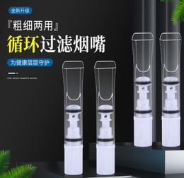 Smoking Pipes Plastic disposable filter cigarette holder, detachable cleaning, coarse and fine dual-purpose filter cigarette set