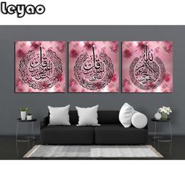 Stitch Quran Art Arabic Calligraphy 5D DIY Diamond Painting 3Pcs/Set Cross Stitch Kits Art Embroidery Craft Home Decor Muslim Gift