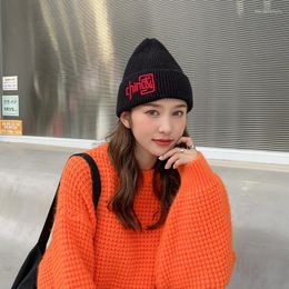 Berets High Quality Chinese Style Characters Embroidered Wool Winter Outdoor Warm Pullover Knitted Hat For Men And Women