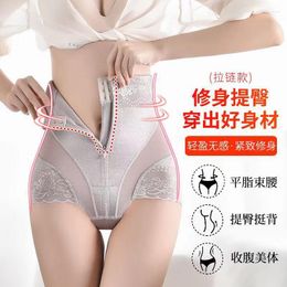 Women's Shapers Zippered Pants Women Postpartum Shaping Waist Slim Belly Strong Hip-lifting Body Shapewear Fajas Colombianas