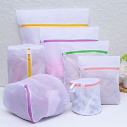 Laundry Bags 7 piecesset mesh zipper laundry bag polyester mesh anticorrosion underwear bra clothing mesh bag household washing machine 230508
