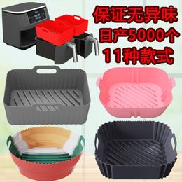 Table Mats Rectangular Air Frying Pan Silicone Baking Pad NinjaDZ201401 Fryer