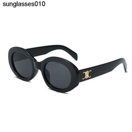 New Korean version Triumphal Arch sunglasses star style anti glare and anti radiation sunglasses Tiktok glasses