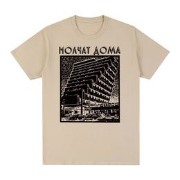 Men's T-Shirts Molchat Doma Vintage T-shirt Etazhi Cotton Band Classic Graphic Art Men T shirt Tee Tshirt Womens Tops 230510