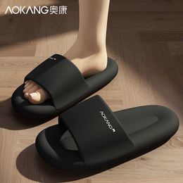 Slippers mens summer indoor silent nonslip sandals womens Personalised deodorization slippers men 230510