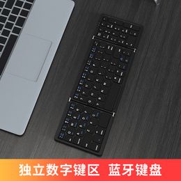 Qianye B089 Folding Number Key Mobile Tablet Portable Three System Universal Keyboard Wireless Bluetooth Keyboard