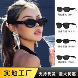Frames Individualised narrow frame sunglasses for women with science and technology sense accessoriesc atsey esu nglassesfo rwo menGM 2023new adv ance