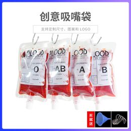 150ml Halloween vampire blood bag, plasma drink bag, juice drink spout bag