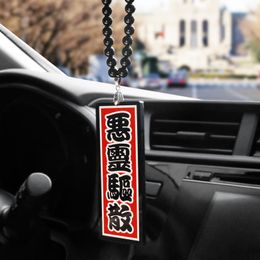 Interior Decorations Car Ornaments Exorcism Chinese Character Double Sided Pendant Rearview Mirror Hanging Decoration Creativity Acrylic Acc