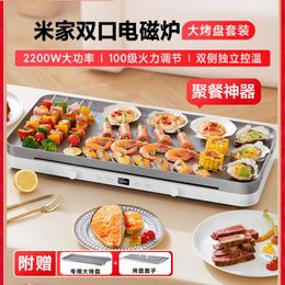 Pots Mijia Doubleport Induction Cooker Multifunctional Highpower Heating Doublestove Hot Pot Cooking With Baking Tray Electric Hob