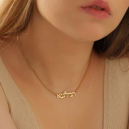 Custom Hebrew Name Necklace Personalised Bat Mitzvah 14K Gold Israelite Necklace DIY Jewish Gift Stainless Steel Jewellery For Her