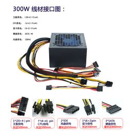 manufacturer provides a rated power of 300 watts blue fan computer power supply computer host small chassis power supply