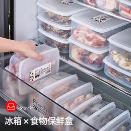 Storage Bottles Japanese Style Refrigerator Freezer Fresh Box Multi Size No String Sorting Organiser Heated Stackable Space Saving