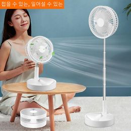 Appliances Xiaomi 7200mAh Portable Remote Control Fan Rechargeable Mini Folding Telescopic Floor Standing Summer Bedroom Cooling Fan