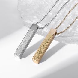 Stainless Steel Necklace Islamic Carved Scripture Pendant Amulet Classic Men's Women's Fashion Trend Pendant Personality Jewelry