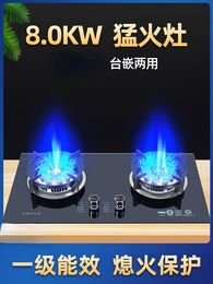 Combos 8.0KW Gas Stove Double Stove Liquefied Gas Household Gas Stove Natural Gas Desktop Embedded Ninechamber Fierce Fire