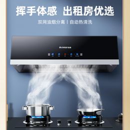 Combos 220V Chigo Range Hood Home Kitchen Large Suction Small Oil Hat Machine Top Suction New Range Hood