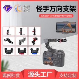 magic arm hot boot car mounting bracket strange hand universal support monitor projector magic arm live streaming rack