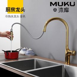 Kitchen Faucets Brushed Gold Faucet Basin Tap Black &Cold Water Mixer Pull Out Rotating Household Sink Brass