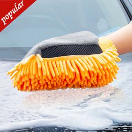 New 2-in-1 Waterproof Car Wash Microfiber Chenille Gloves Thick Car Cleaning Mitt Wax Detailing Brush Auto Care Double-faced Glove