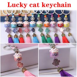 Fashionable Cartoon Lucky Cat Pendant Keychain Colorful and Bright Keyring DIY Chinese Knot random tassel Weaving Key Chains