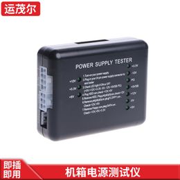 atx power tester computer power tester chassis power test power detection and diagnosis instrument