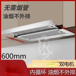 Combos Range hood apartment mini internal circulation filtration purification top suction hood home kitchen pullout large suction