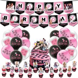 Party Decoration Super Star Black Pink Girls Theme Balloons Supplies Happy Birthday Banner Latex Balloon Cake Topper Kids Toys