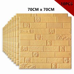 Wall Stickers 10pcs Waterproof And Moisture-proof 3D Wallpaper Self-adhesive Foam Brick Paste Bedroom Warm Decor Background