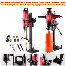 Professional Water Drilling Machine Tapper Concrete Plumbing Diamond Drill Tools Engineering Tapping Device 2.3/4.2KW For Walls