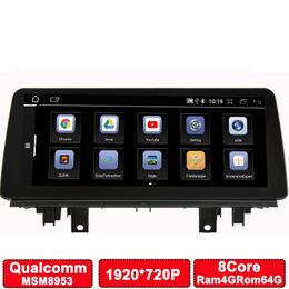 12.3 inch Qualcomm 1920*720P Ram4G Rom 64G Car Multimedia Player for BMW X1 F48 2016 2017 2018 BT Wifi Carplay Radio GPS Navigation