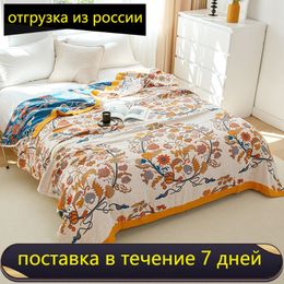 Blankets Large Soft Knitted Bedspread on the Bed Summer Picnic Camping Blanket Cobija Cobertor Tent Hiking Quilt Baby Comforter 230518