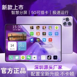 The manufacturer of new 10.1 inch tablet computer wholesales Android 4G5G game learning machine without sticking one