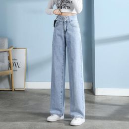Jeans #7822 Wide Leg Jeans Women High Waist Straight Jeans Femme Loose Light Blue Full Length Korean Style Boyfriend Jeans For Women