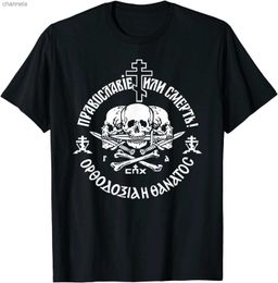 Men's T-Shirts Russian Orthodox Church Union Orthodoxy or Death T-Shirt. Summer Cotton Short Sleeve O-Neck Mens T Shirt New S-3XL