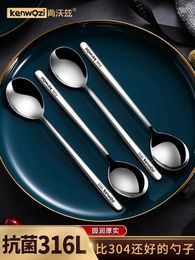 Dinnerware Sets 304 Stainless Steel 316 Spoon Korean Long Handle Thickened Mixing Small