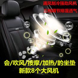 Car Seat Covers DC12V 24V Summer Cool Winter Heating Air Single Cushion With Fan Fast Blowing Ventilation Auto Start StopCooling Pat