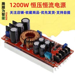 New 1200W high-power DC-DC boost constant voltage constant current adjustable on-board charging power module