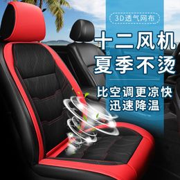 Car Seat Covers DC12V 24V Summer Cool Air Single Cushion With Fan Fast Blowing Ventilation Auto Start StopCooling Pat