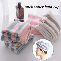 Striped Turban Microfiber Hair Towel Quick Drying Hair Wrap Thickened Towel Absorbent Dry Hair Cap Home Bathroom Products