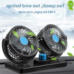 Car New 12V/24V Car Dual Fan Car Interior Accessories 360 Degrees-round Car Cooling Accessories Swing Fan Ventilation Board Summer