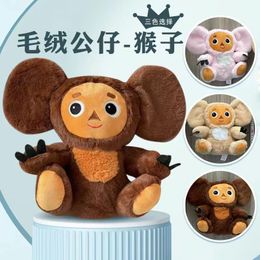 Cheburashka Monkey Plus Russian Big Ear Monkey Plush Toy Dolly Throw Pillow Filling Toy Car Decoration Home Decoration Children's Toy
