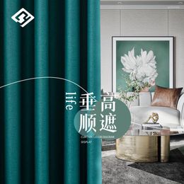 Curtain Cotton And Linen Thickened Acoustic Blackout Cloth Heat Insulation Splicing Fabric Living Room Bedroom Parti