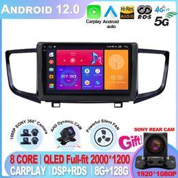 For Honda Pilot 2016 - 2019 Android 12 Auto Carplay DSP Navigation GPS 2din Dvd 4G Car Radio Screen Multimedia Video Player