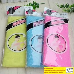 Novelty Multi Colors Salux Nylon Japanese Exfoliating Beauty Skin Bath Shower Wash Cloth Towel Back Scrubbers