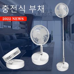 Other Home Garden 7200mah Portable Fan Rechargeable Mini Folding Telescopic Floor Low Noise Summer Fan Cooling For Household Bedroom Office Deskto 230525